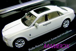 【フリマ】京商☆1/43 K0551EW ロールスロイス ゴースト EWB イングリッシュホワイト