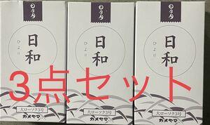 カメヤマ　大ローソク 3号 (225g) 20本入×3セット　合計60本新品未使用未開封