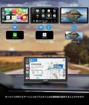 7インチ ポータブル カーオーディオ CarPlay＆Android Autoに対応 AirPlay機能付き WiFi Bluetooth接続_画像2