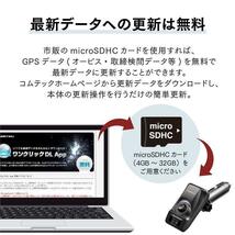 GPSレシーバー ZERO109C コムテック 無料データ更新 レーダー レーザー移動式オービス対応 GPS搭載 探知機 シガーソケットに挿すだけ_画像6