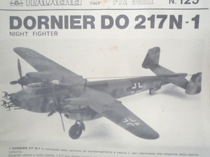 箱無し ちょっとお手つき Italeri 1/72 Do217 N-1