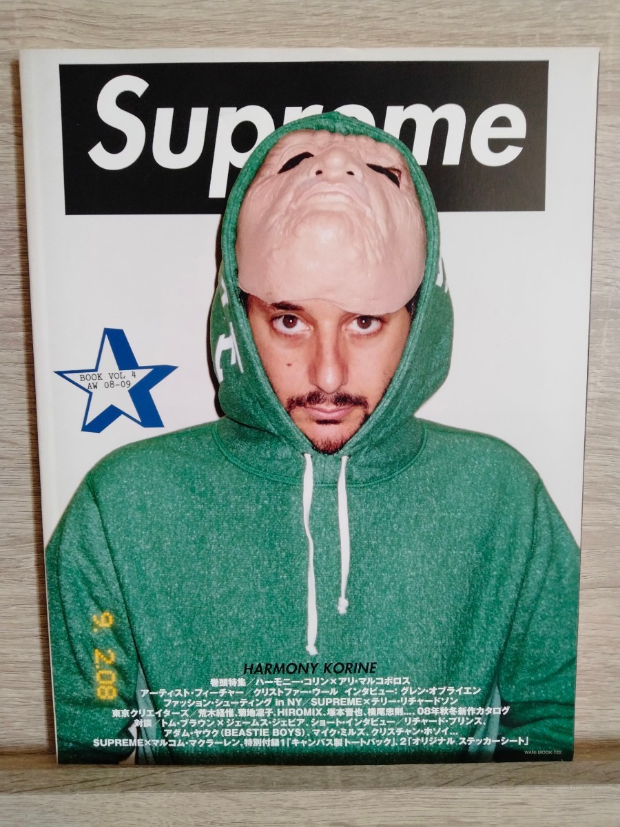 Yahoo!オークション -「supreme book」(シュプリーム) (し)の落札相場 