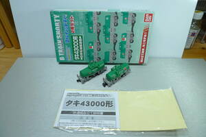 Bトレイン Bトレ タキ 43000 日本石油輸送色 2両 ジャンク