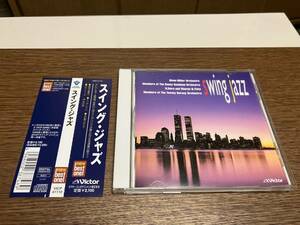 CD スイング・ジャズ Victor VICP-41110