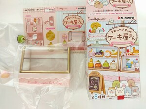 ☆すみっコぐらし ケーキ屋さん☆ 3 ショーケースに見とれちゃう！☆ぺんぎん？ リーメント スイーツ☆ミニフィギュア ドールハウス☆