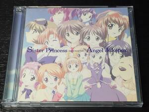 G1) シスタープリンセス オリジナルサウンドトラック Sister Princess Original Sound Track Angel Jukebox