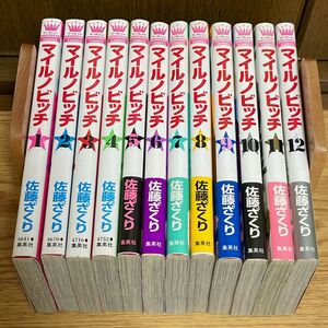 【全巻セット】マイルノビッチ