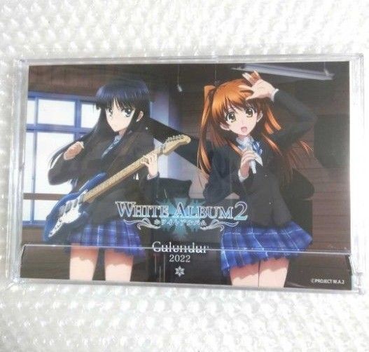 WHITE ALBUM 2 カレンダー