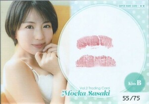  Sasaki ..Vol.2 коллекционная карточка сырой Kiss карта Kiss B