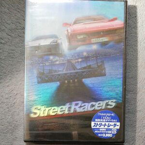 ストリートレーサー [DVD]