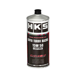 HKS スーパーターボレーシングオイル エンジンオイル 1L 15W50 入数：1缶 52001-AK126
