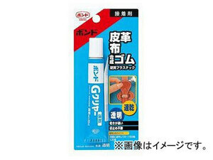 コニシ/KONISHI ボンド Gクリヤー 20ml ＃14323 JAN：4901490143238