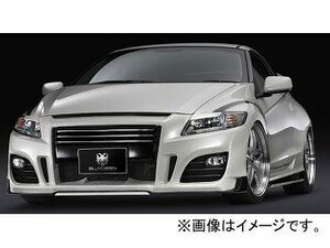 シルクブレイズ F/S/R スペシャルセットプライス GLANZEN ホンダ CR-Z ZF1 2010年02月～2012年08月 未塗装 バックフォグ無 SB-A-CRZ-3P