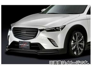 シルクブレイズ フロントスポイラー マツダ CX-3 DK5 XD/XD Touring/XD Touring Lパッケージ 2015年02月～ 未塗装 SB-CX3-FS