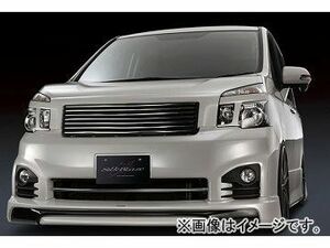 シルクブレイズ フロントリップスポイラー ミニバンFT トヨタ ヴォクシー ZRR70W ZS/Z 後期 2010年04月～2014年12月 未塗装 SB-70VOMC-FR