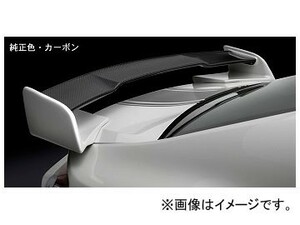 シルクブレイズ リアウィング トヨタ 86 ZN6 後期 2016年08月～ センターカーボン未塗装 TSR86MC-RWC