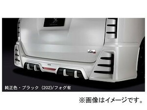 シルクブレイズ リアディフューザー トヨタ ヴォクシー ZRR80W G’s 2016年04月～ 未塗装 フォグ無 TSR80VG-RD