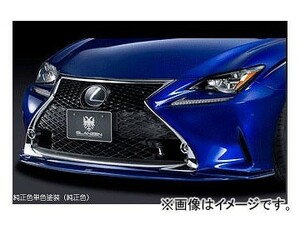 シルクブレイズ グレンツェン フロントスポイラー レクサス RC F SPORT AVC10/GSC10 2014年10月～ 未塗装 GL-RCF-FS