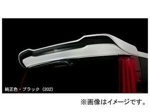 シルクブレイズ リアウィング トヨタ ヴォクシー ZRR80W G’s 2016年04月～ 未塗装 TSR80VG-RW