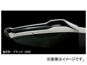 シルクブレイズ リアウィング 日産 セレナ ハイウェイスター GFC/GFNC27 2016年08月～ 未塗装 TSRC27S-RW