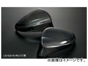 シルクブレイズ カーボンドアミラーカバー レクサス CT ZWA10 2011年01月～ SB-CDMC-04