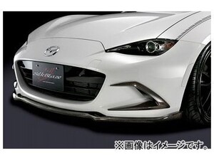 シルクブレイズ フロントリップスポイラー Type-S マツダ ロードスター ND5RC 2015年05月～ WETカーボン/クリア塗装 TSR-RS-FS-C