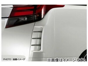 シルクブレイズ リアコーナーダクトパネル トヨタ アルファード GGH/AGH/AYH30・35W S系グレード 2015年01月～ 未塗装 SB-30AV-RCD