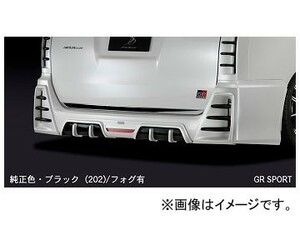 シルクブレイズ リアディフューザー トヨタ ノアG's/GR SPORT ZRR80W 2016年04月～ 未塗装 フォグ有 TSR80NG-RDF