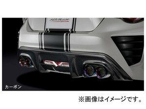 シルクブレイズ リアディフューザー トヨタ 86 ZN6 後期 2016年08月～ カーボンクリア TSR86MC-RDC