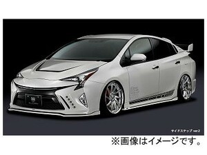 シルクブレイズ GLANZEN フロント/サイド/リア3点セット トヨタ プリウス ZVW50/51/55W 2015年12月～ 未塗装 フォグ無 GL-50PR-3P