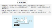 TOTO GGシリーズ キッチン用シングル混合水栓 台付1穴/分岐口付き TKS05309J_画像3