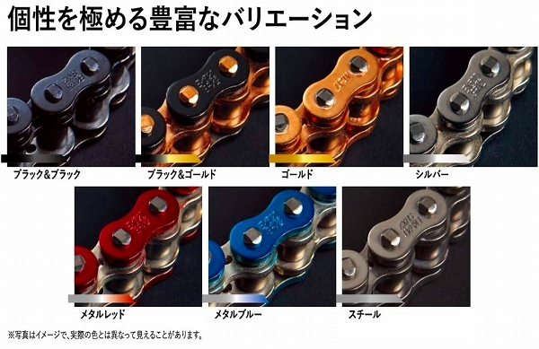 EKチェーン/江沼チェーン シールチェーン SRXシリーズ ビモータ YB7 400cc 1988年 シルバー 520 102L 継手：MLJ 520SRX2(CR;NP) 2輪