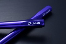 D-MAX 調整式スタビライザーリンク フロント スバル ジャスティ M900F 2WD DMSLL315M12SET_画像3