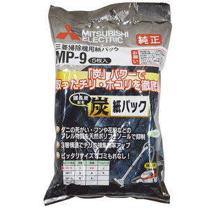 三菱電機 掃除機用紙パック 備長炭配合 炭紙パック 入数：1セット(5枚) MP-9