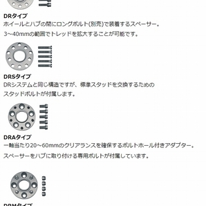 H＆R スペーサー TRAK＋ フォルクスワーゲン ゴルフ3 5穴車 DRタイプ 10mm厚 5穴 PCD100 57.1φ 入数：1セット(2枚) 202555712Bの画像2