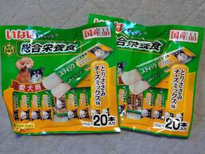 犬用 いなば スティック 総合栄養食 とりささみチーズミックス味 15g×40本 賞味期限2024年４月まで