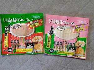 犬用 いなば ちゅーる 「総合栄養食とりささみビーフミックス味」と「乳酸菌入り とりささみチキンミックス味」2種セット 14g×40本