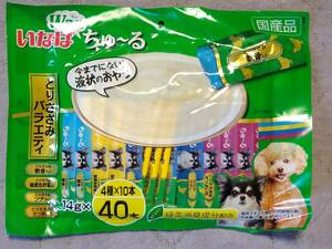 犬用 いなば ワンちゅーる とりささみバラエティ 14g×40本 賞味期限2024年5月末迄