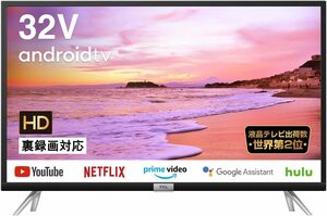 【質屋】TCL 32V型 ハイビジョン スマートテレビ 32S518K（地デジ/BS/CS/androidシステム搭載）未使用品 [64163]