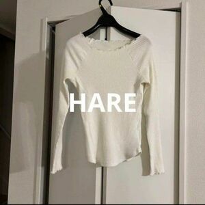 ハレ HARE ホワイト 長袖 カットソー ロンT 春服 春夏 美品 レディース