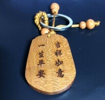 【Premio Fortuna】龍の胡桃彫りキーホルダー 使うほど味の出るクルミ材に龍を掘った木のキーホルダー 43×30×14ミリ 5021399○_画像4