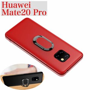 Huawei Mate20 Pro リング付き一体型保護ケース　赤