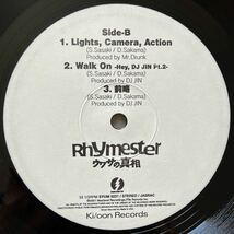2LP◆ライムスター(RHYMESTER)「ウワサの真相」◆ 2002年 SYUM0231/0232◆Vinyl record Japanese Hip Hop Classics Underground 和モノ_画像6
