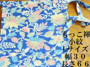  fundoshi ... undergarment fundoshi mokoL size silk * silk .. front width 30CM length 66CM M-103