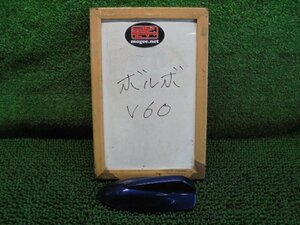 1EX1501 HL3)) ボルボ V60 DBA-FB4164T 2012年 純正 シャークアンテナ　31346638