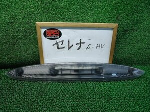 1EX7617 HL2)) 日産 セレナ HFC26 前期型 ハイウェイスターSーHYBRID 純正 ハイマウントストップランプ　コイト286-23096