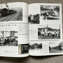 鉄道ピクトリアル　No.513　1989年 6月号　〈小集〉地方交通線_画像8