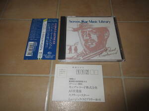 ■帯付■クリント・イーストウッド■ローハイド/荒野の用心棒/夕陽のガンマン/奴らを高く吊るせ/ダーティハリー/ピンクキャデラック等