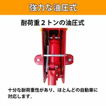 油圧式フロアジャッキ QK2 自動車用ジャッキ スチール製 耐荷重2トン ストローク125-330mm ４輪キャスター付き | 重量物用ジャッキ_画像4