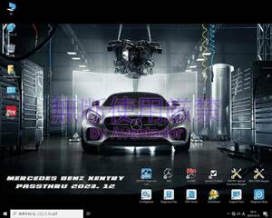 2023.12 バージョン 完全日本語版 SSD Xentry Passthru DAS SPECIAL FUNCTION KEYGEN FDOK KEYGEN メルセデスベンツ ディーラー 診断ソフト